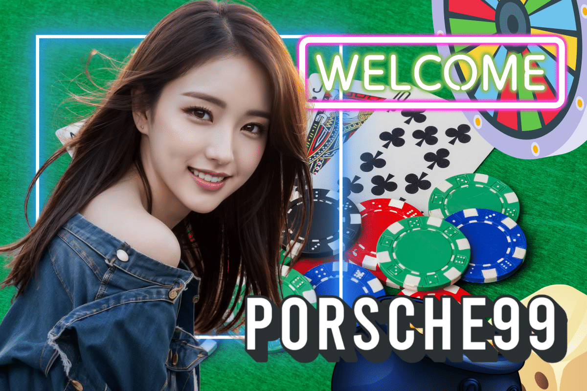 porsche99 ทรูวอเลท